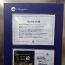 오션힐호텔 이미지