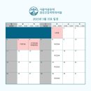 서울마음등대정신건강의학과의원 이미지