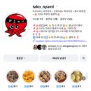 푸드트럭 스토리 23호차 | 광주 인생 타코야끼 찾는다면 이 곳, 자연산 돌문어 사용 푸드트럭 타코냐미