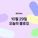 대화우체국 입구 이미지