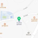 화정농장 | 블루베리농장 안산화정블루베리 근교 블루베리농장 위치 비용 후기