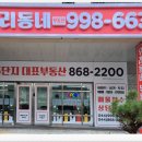 해들마을 513동 BRT정류장 이미지