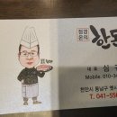 옛시청길 이미지