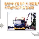 현대익스프레스 이미지