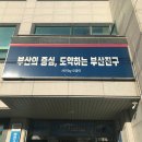 범천2동-15 이미지