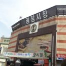 원산주단