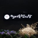 형제ENG