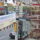 아향부 불타는 꼬치마을 이미지