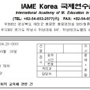 2023 대구 경북지회 Heller concept 산후교육을 개최합니다. 이미지