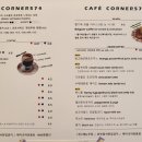 카페코너574 이미지