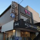 포텐음향 이미지