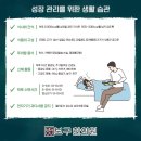 소새울한의원 이미지