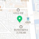 구름계란덮밥부경대점 이미지