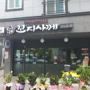 (주)잰플랜 네이버블로그