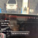 금정종합자동차서비스 이미지