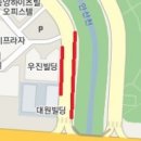 우진빌딩 이미지