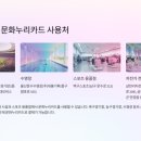 삼천리자전거농소 이미지