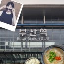 정든면 네이버블로그