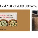 못잊어손만두 - 목포시 양을로41번길 24 | 못잊어손만두