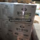 미래야채 이미지