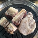 가장맛있는삼겹살 이미지