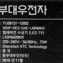 대우R.T 네이버블로그