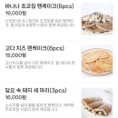 클래식기타 B | 오리지널팬케이크하우스 잠실점 방문 후기｜메뉴 종류 많아서 고르기 힘들었던 곳