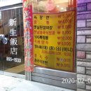 김마리오 앤 우동 이미지