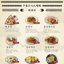 츠츠허허(산본점) 이미지