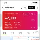 오성헬스케어 이미지