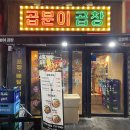 단대로16번길 이미지