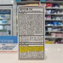 산본종로약국 이미지