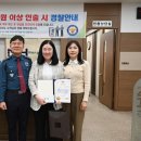 오산경찰서 이미지