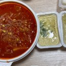 화꼬불닭발