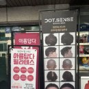 지에스25서초점 이미지