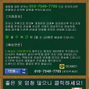 ＜인기 브랜드 중고의류＞▶남성용/90,95,97,100,103,105,110,115사이즈 전품목 등록! (청바지&아웃도어&면바지포함) 이미지