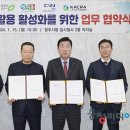 ㈜창우RS | 청주시, 종이팩 분리수거… 자원순환체계 구축