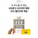 THE 나은생활 이미지