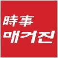(주)신세계의료기 이미지