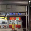 성수기손만두 | [서울 화곡동/성수기손만두] 까치산시장 만두전골맛집