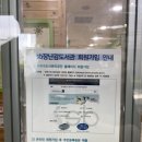 북악어린이집 | 성북구청 장난감도서관에서 장난감 대여해 봤어요.