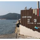 고대도4 이미지