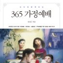 365북스 이미지