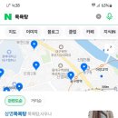 삼영목욕탕 - 동구 아양로34길 23 | 삼영목욕탕