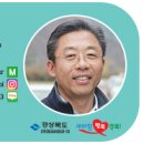 삼화2리 경로당 이미지