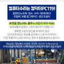 수아로피부과의원 이미지