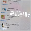 12 | 베베쿡 추천인 happy12 내돈내산 중기 후기 완료기 실온이유식 비교 후기