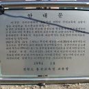 창촌초 원자분교장 이미지