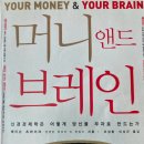 앤드브레인 이미지