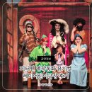 어린이 뮤지컬 피터팬 | 광주 어린이 뮤지컬 피터팬 명작동화 뮤지컬 후기